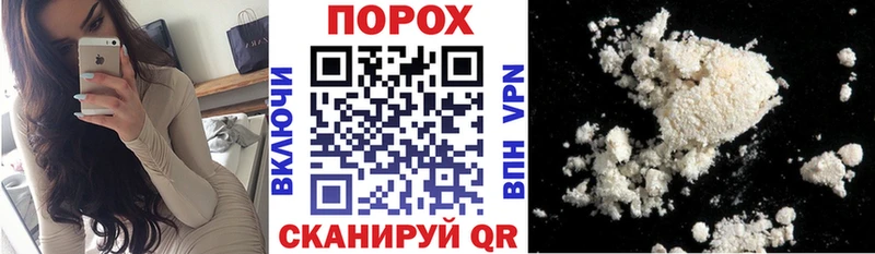 АМФЕТАМИН Premium  Белово 