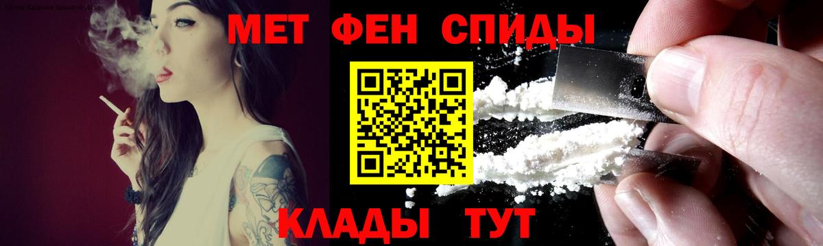 Белово  АМФЕТАМИН 98%  АМФЕТАМИН  Вход с VPN 