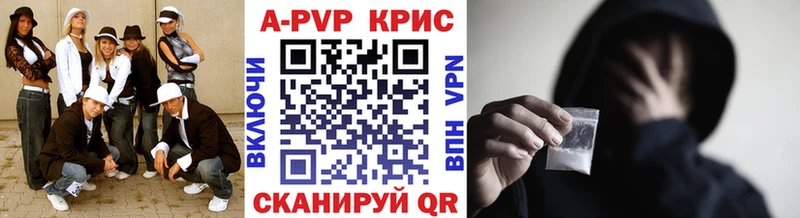 A PVP Crystall  Белово 