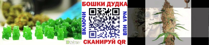 Cannafood конопля  где продают наркотики  Белово 