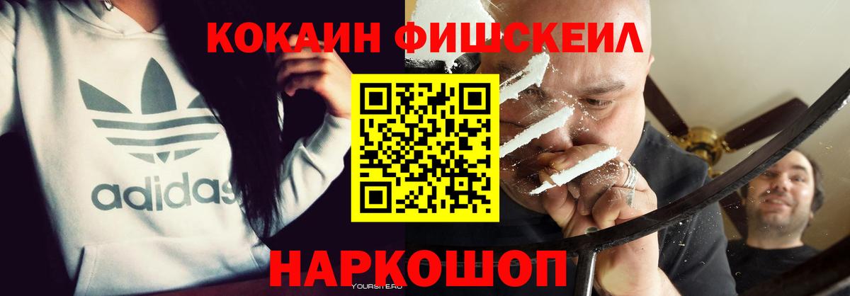 COCAIN Боливия  Белово  КОКАИН Колумбийский 