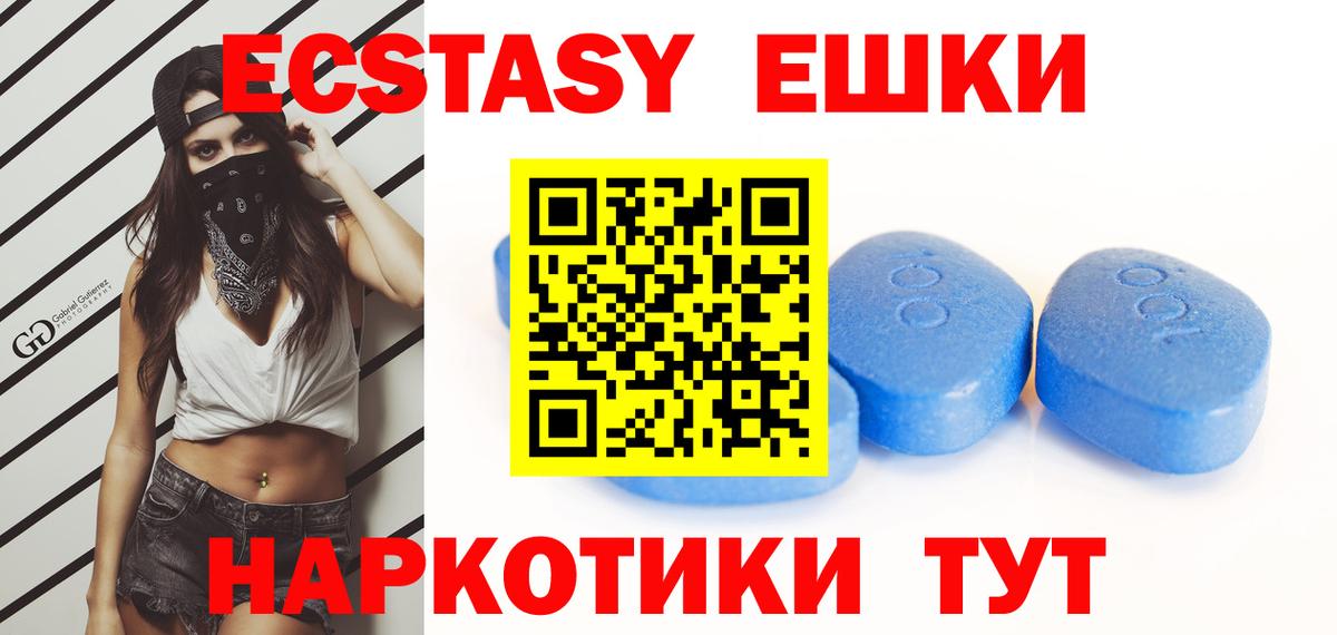 Ecstasy Philipp Plein  купить наркотики сайты  Белово  МЕГА ссылки  Ecstasy 280мг  Вход с VPN 