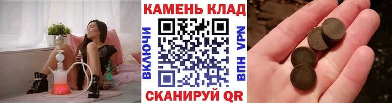 ГАШ гарик  мега рабочий сайт  Белово 