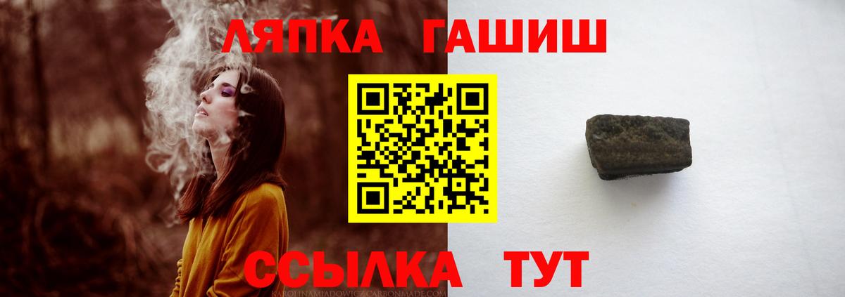 Белово  купить наркотик  Вход с VPN  Гашиш Изолятор 