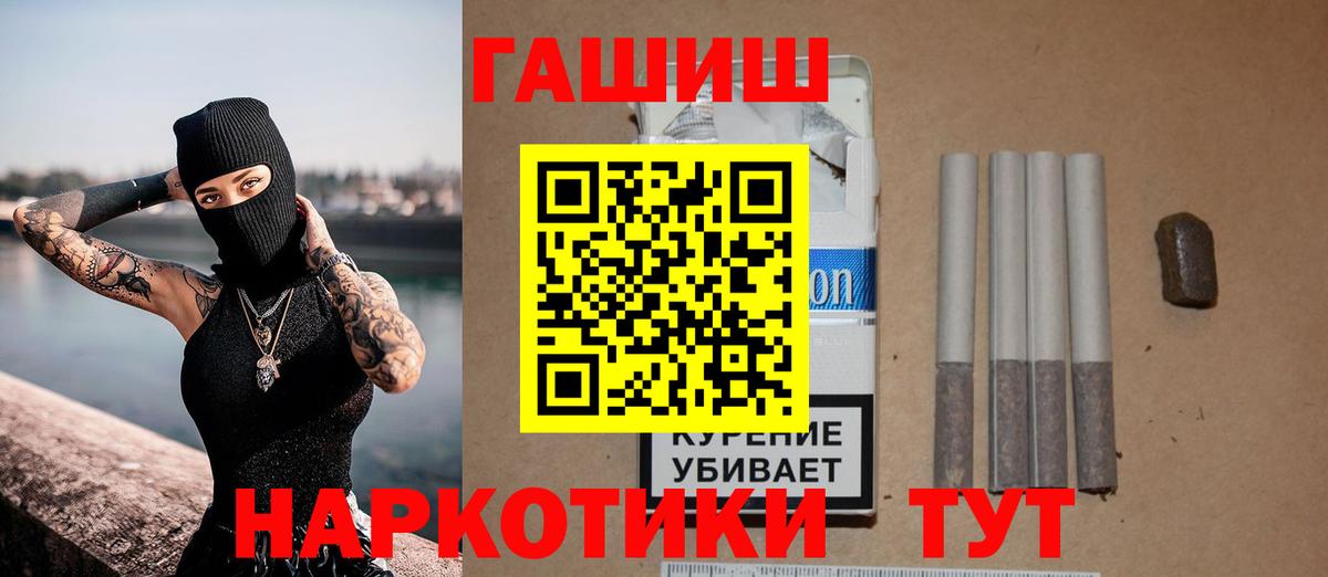 Гашиш AMNESIA HAZE  Гашиш Cannabis  Белово 