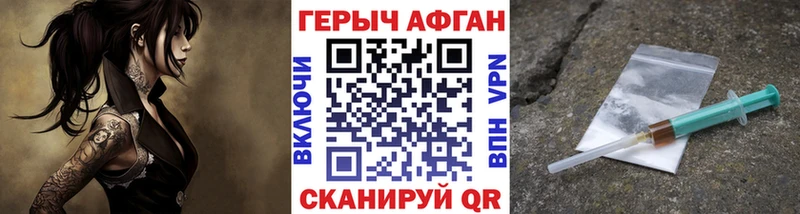 наркошоп  Белово  ГЕРОИН афганец 