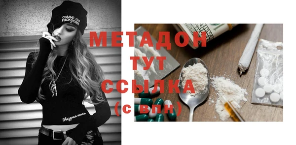 дистиллят марихуана Сафоново