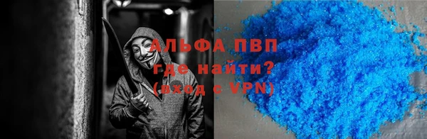 дистиллят марихуана Сафоново