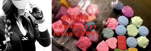 МДМА Семёнов