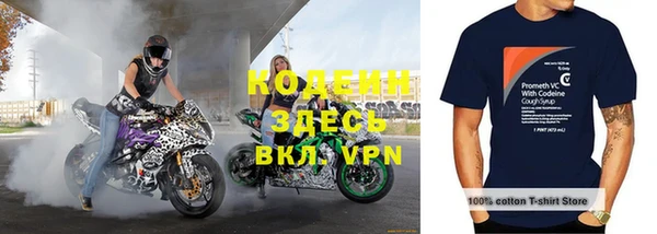 синтетический гашиш Беслан