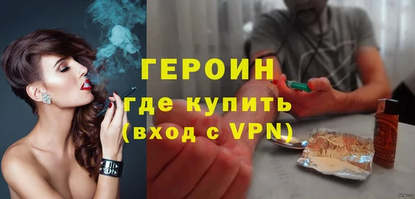 МДМА Семёнов