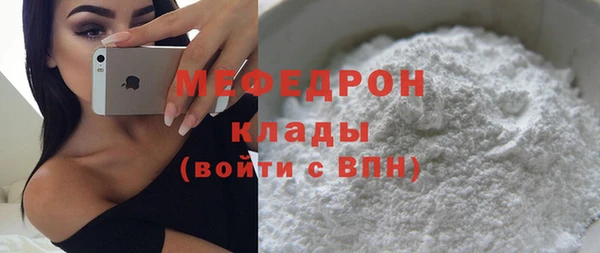 mix Саяногорск