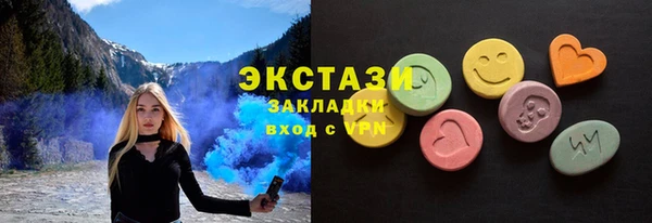 МДМА Семёнов