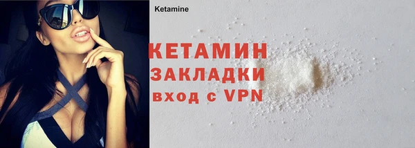 МДМА Семёнов