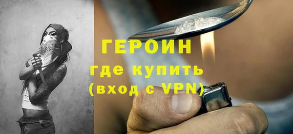 МДМА Семёнов