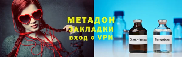 МДМА Ростов