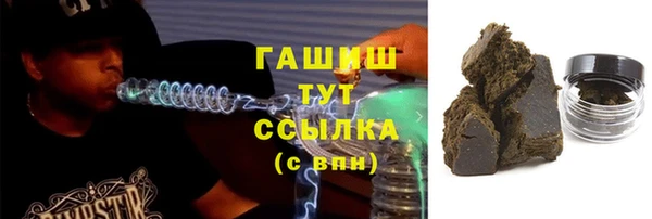 дистиллят марихуана Сафоново