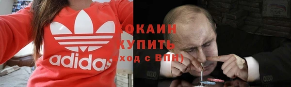 дистиллят марихуана Сафоново