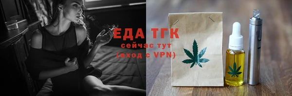 дистиллят марихуана Сафоново