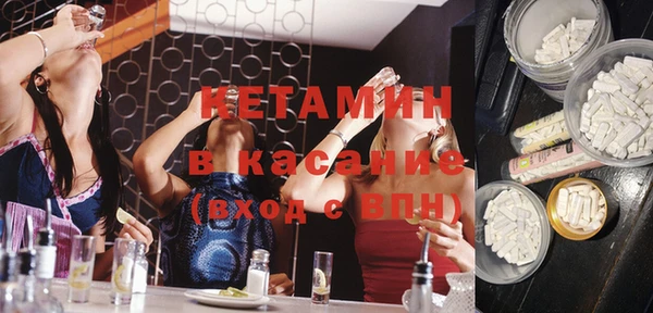 mix Саяногорск