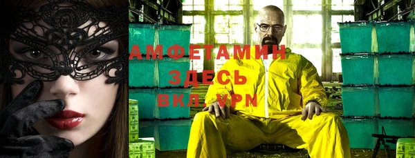 mix Саяногорск