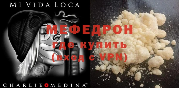 эйфоретик Сатка