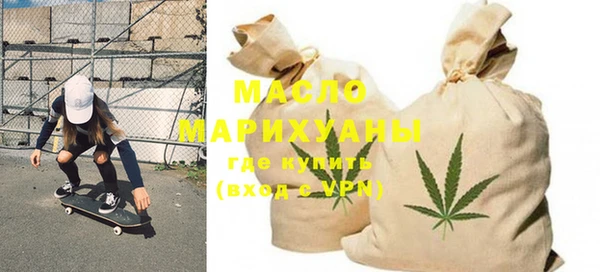 дистиллят марихуана Сафоново