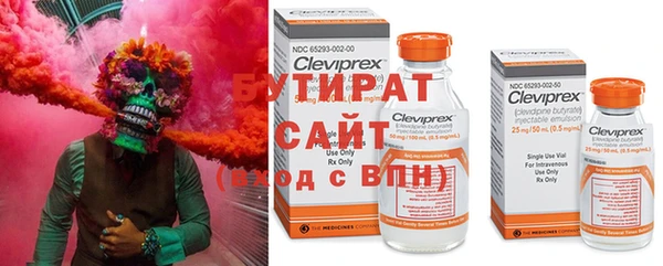 молекула духа Семикаракорск