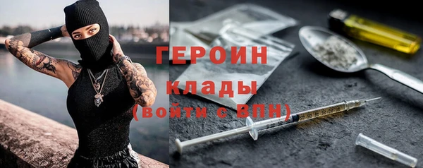эйфоретик Сатка