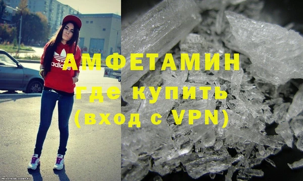 молекула духа Семикаракорск
