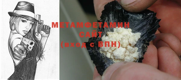 МДМА Семёнов