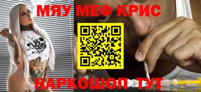 индика Волгодонск