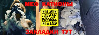 меф VHQ Волжский