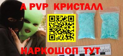 меф Волжск