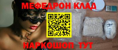 меф VHQ Бузулук