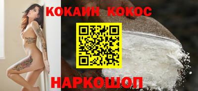 меф Волжск