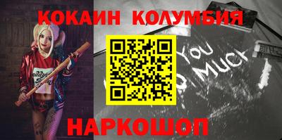 индика Волгодонск