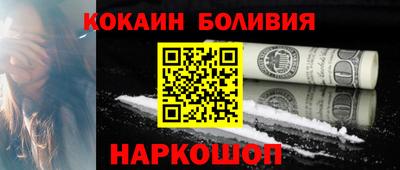 индика Волгодонск