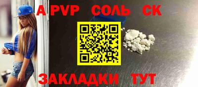 меф Волжск