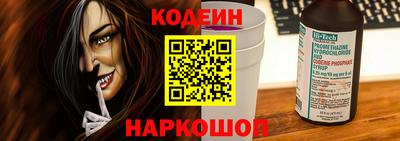 индика Волгодонск