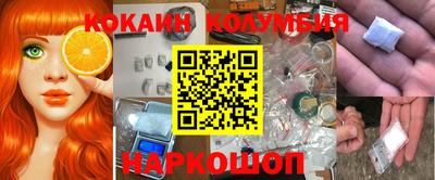 меф VHQ Волжский