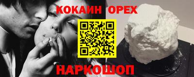 индика Волгодонск