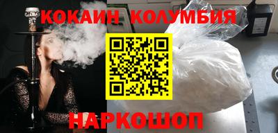 меф Волжск