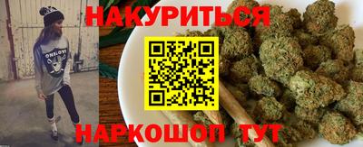 меф Волжск