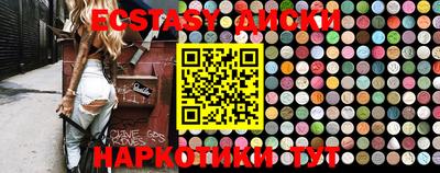 меф VHQ Бузулук