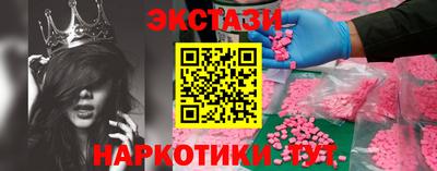 индика Волгодонск