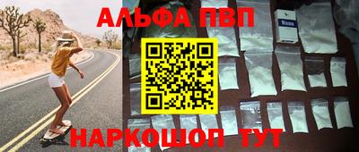 a pvp Бугуруслан