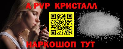 меф VHQ Волжский