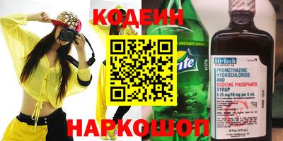 индика Волгодонск