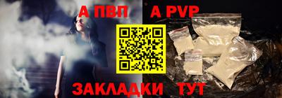 меф Волжск
